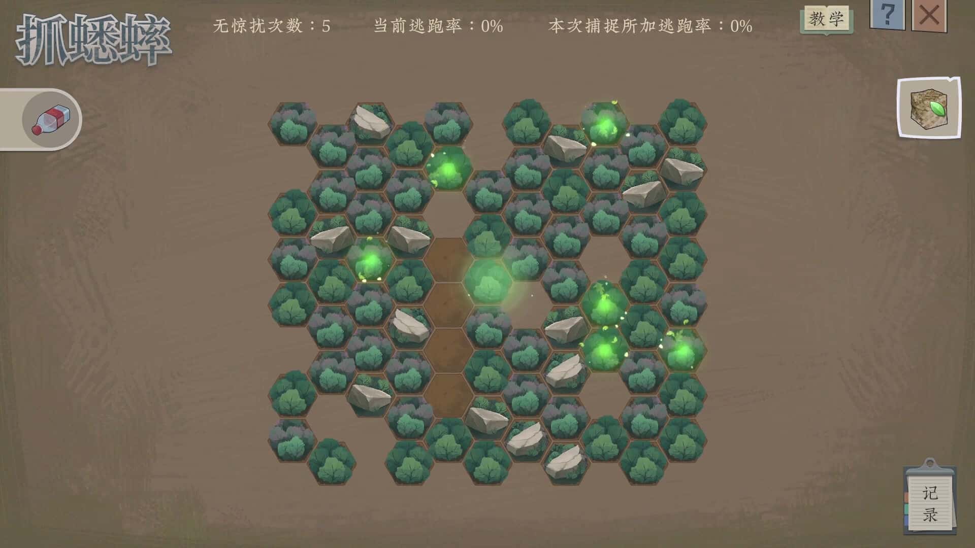 游戏画面6